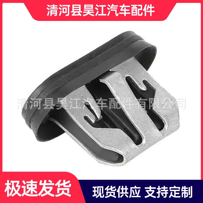 Suitable for Tesla Model3 Door Lower Skirt Inner Side Fixing Clip Fastener 1110167-00-A