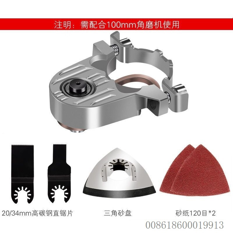 Power Tool Accessories角磨机万用宝转换ANGLE GRINDER ADAPTER详情1