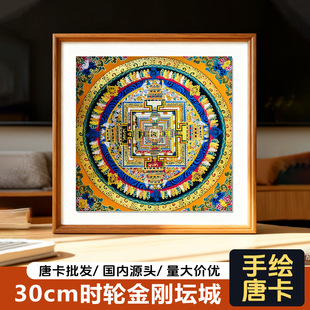30cm�Ჴ�������L�ƿ���������ƽ�����ǿ͏d���Ô[̨�쮋�b�