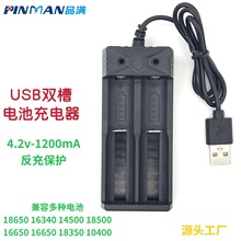 18650�����USB�����늳�3.7v-4.2V���usb�p���p�����Ͳ�����