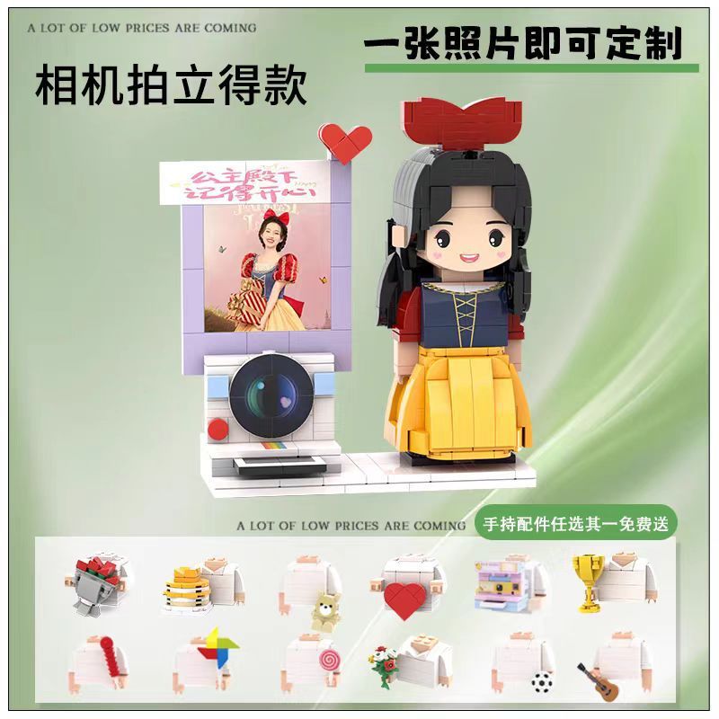 写真積み木人形diy手作り卒業新年誕生日プレゼント女子彼氏520カップル置物|undefined