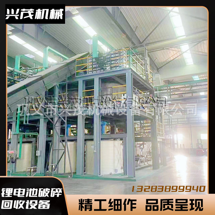 磷酸铁锂电池破碎设备企业 手机电池粉碎分选机 回收设备厂家