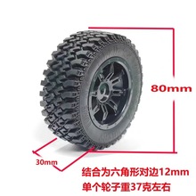 çţMN128ԭ܇݆�����z����̥80mm�⏽݆̥12mm�Y�� ����܇���