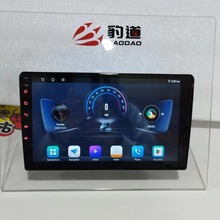 诺威达P15 安卓中控套框主机9寸10寸带DSP 无线Carplay 4核