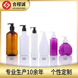 厂家个性订做 PET洗手液塑料瓶日化用品包装家庭包装儿童洗手液瓶