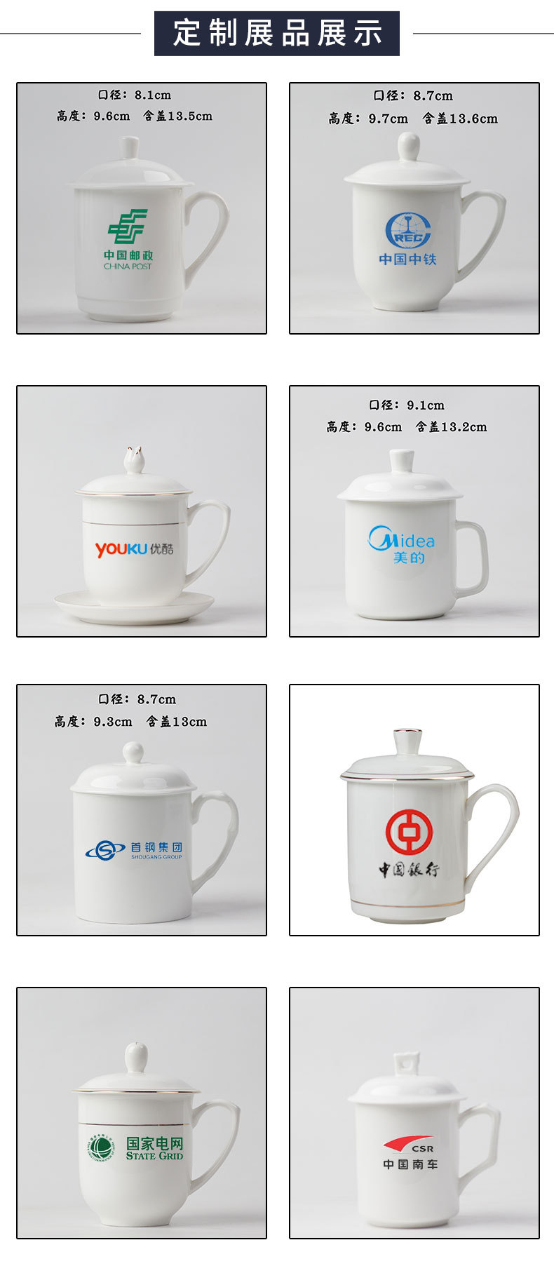 陶瓷杯骨瓷会议杯