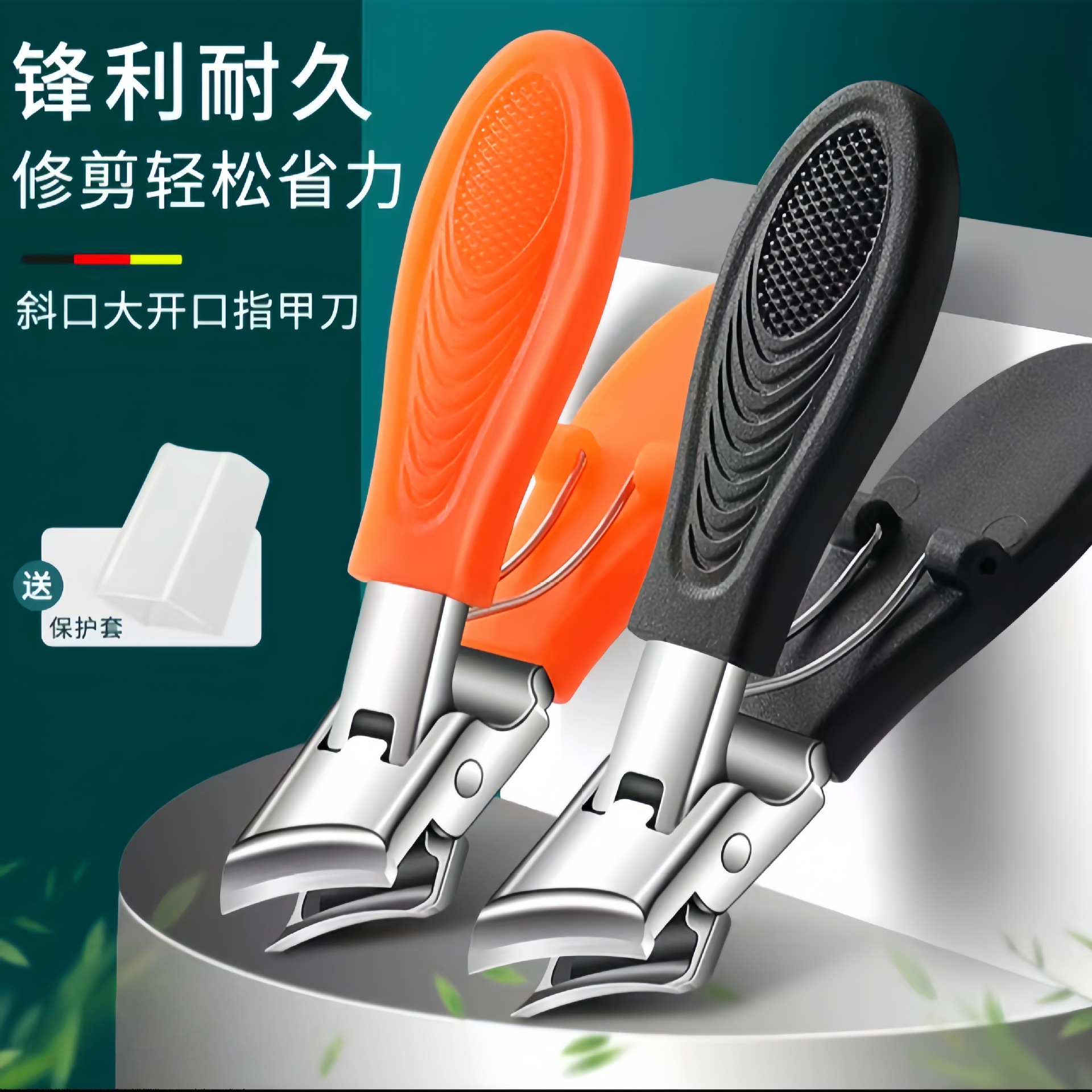 Nail Clippers with Slanted Edge, Anti-Splash, Pointed Tip, Large Opening, Elderly-Friendly Nail Trimmer, Nail Scissors, Manicure Tool