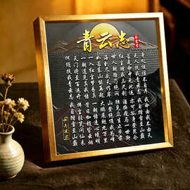 黑金【徐霞客】无人扶我青云志诗词摆件书房励志铝合金青云志摆台