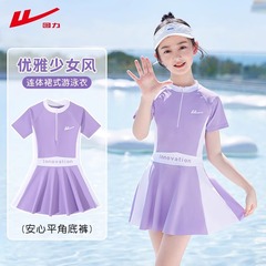 回力子供の水着の女の子の新型のワンピース式の赤ちゃんのかわいい水着の中で大きい子供の専門の温泉の水着