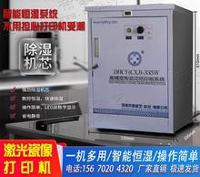 激光高温磁像墓碑瓷像打印机制做设备高清烤瓷石碑照片制作机器子