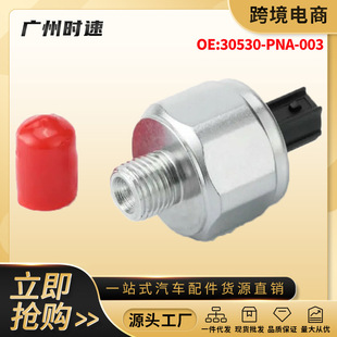 30530-PNA-003 ȫ�±��������� �m��춱���˼��֎��30530-PPL-A01