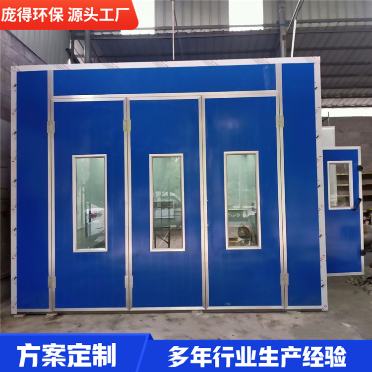 汽车烤漆房环保型标准型立式光氧一体机喷漆房烤漆房设备全套