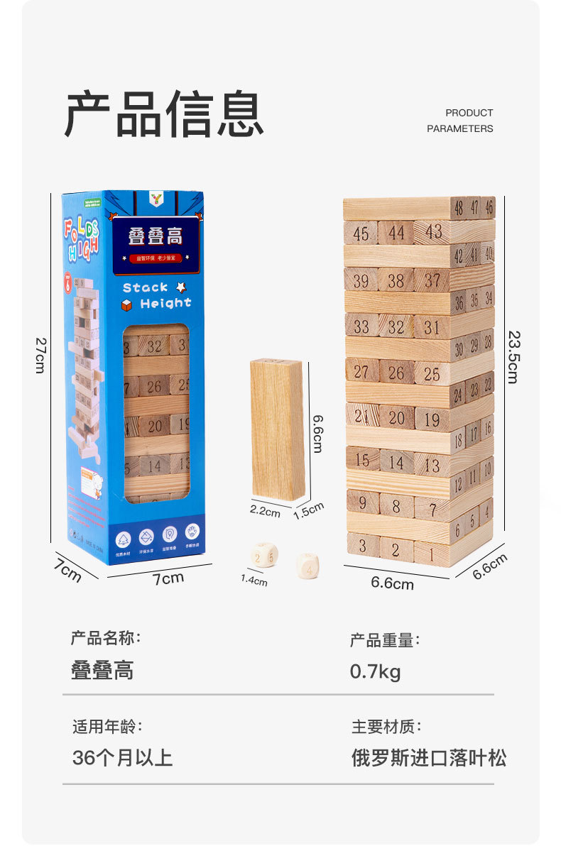 Juguetes de bloques de construcción para niños, equilibrio de bloques de construcción para bebés, juegos de mesa para adultos