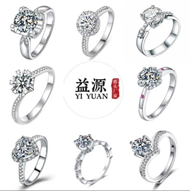 戒指;项链;耳钉