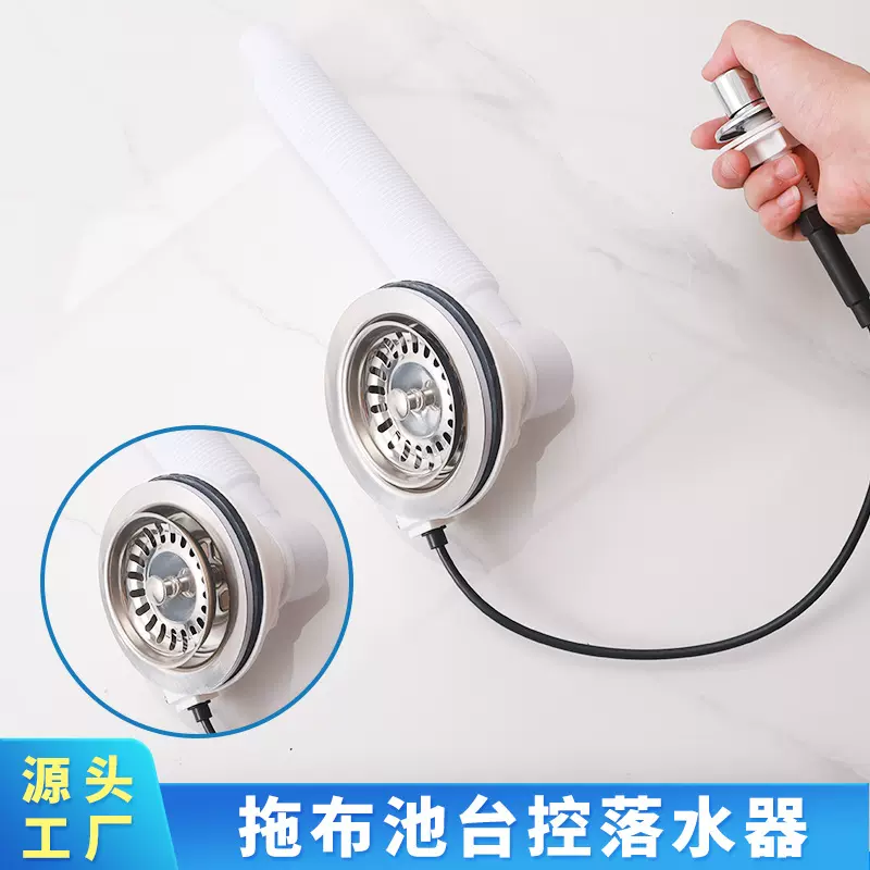 阳台陶瓷洗衣盆带搓衣板拖把池拖布池台控自动下水墩布池洗拖布盆