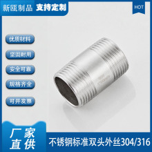 304/316���P䓹���z�p�^�z�A����zˮ�ܽ��^ˮů����Ƚӽ��^