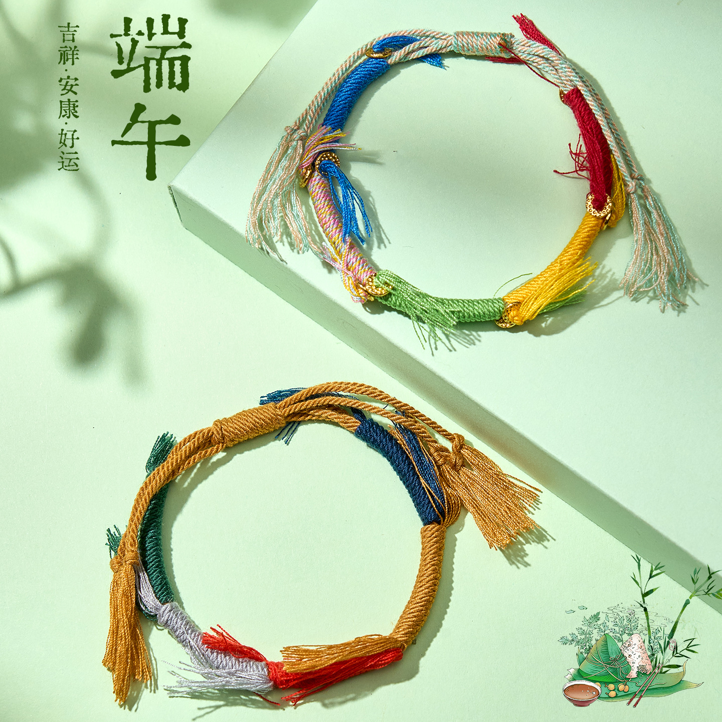 Dragon Boat Festival colorful string bracelet, Xizang-style handmade woven five-color thread bracelet for men and women, May Day gift wholesale