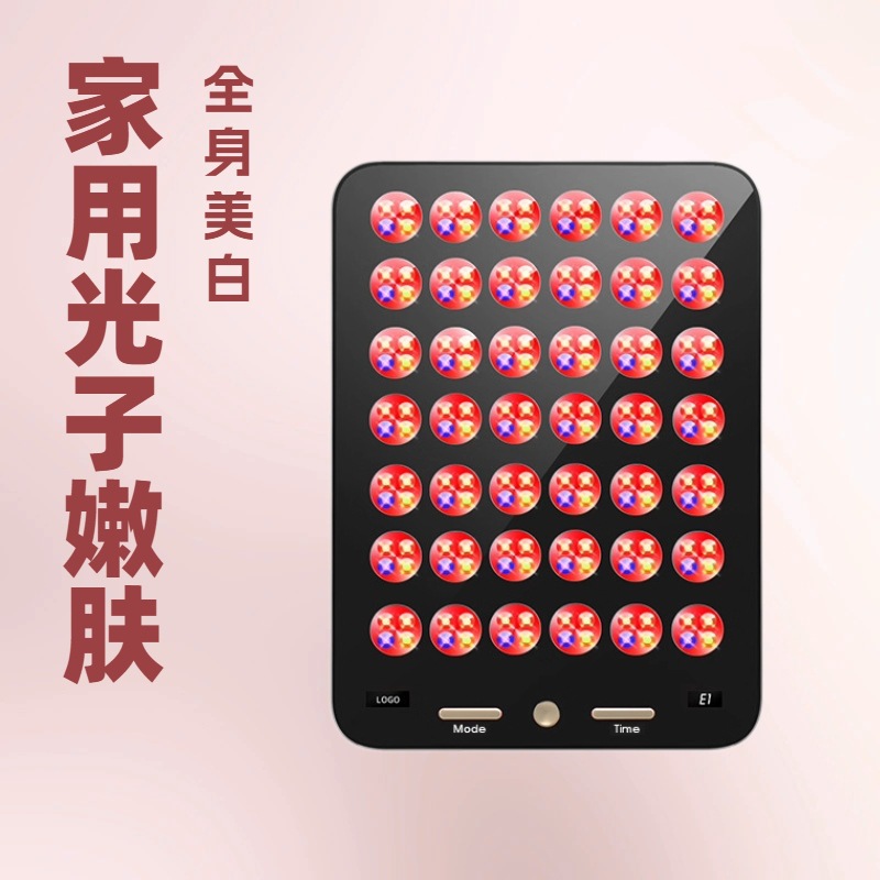 Specially Designed for Home Beauty Salons, High-Energy Spectrometer Led Seven-Color Light Row Lamp, Whitening and Spot-Reducing Photon Rejuvenation Device