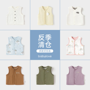 [Clearout Collection] Babylove Baby Vest Spring & Fall Pure Cotton Vest Double-Sided Baby Outwear Small Waistoutwear