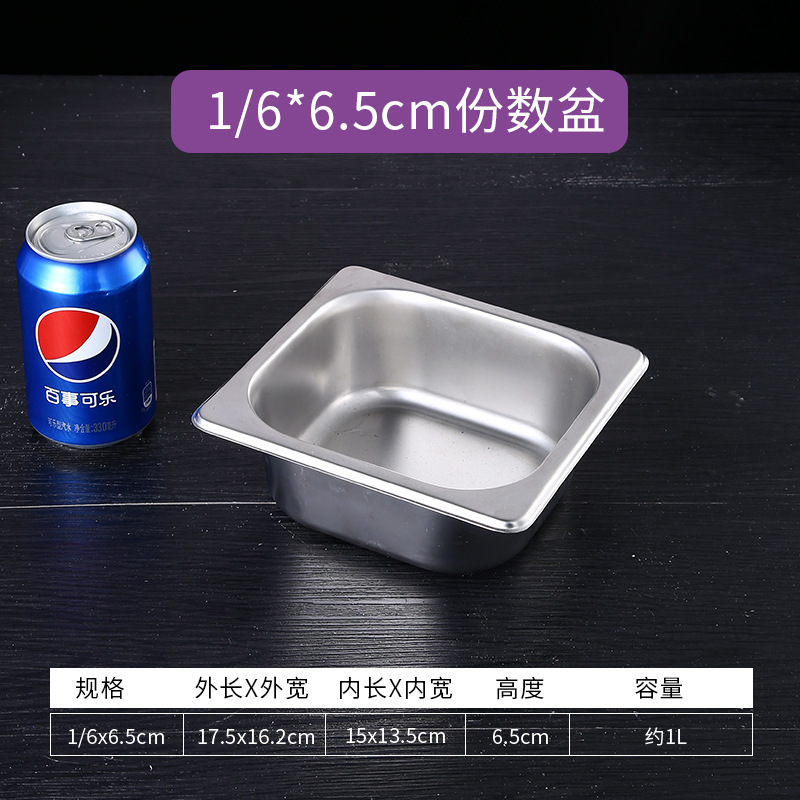 매우 두꺼운 1/6 세면대 본체 17.5*16.5*6.5CM 높이