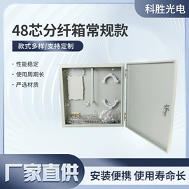 其他布线产品;配线架;其他传输设备