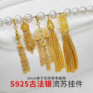 S925�ŷ��y�24K���������K���� �pϲ���K��������DIY���