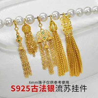S925, подвеска с кисточками, серьги, аксессуары, 24 карата белого золота, DIY