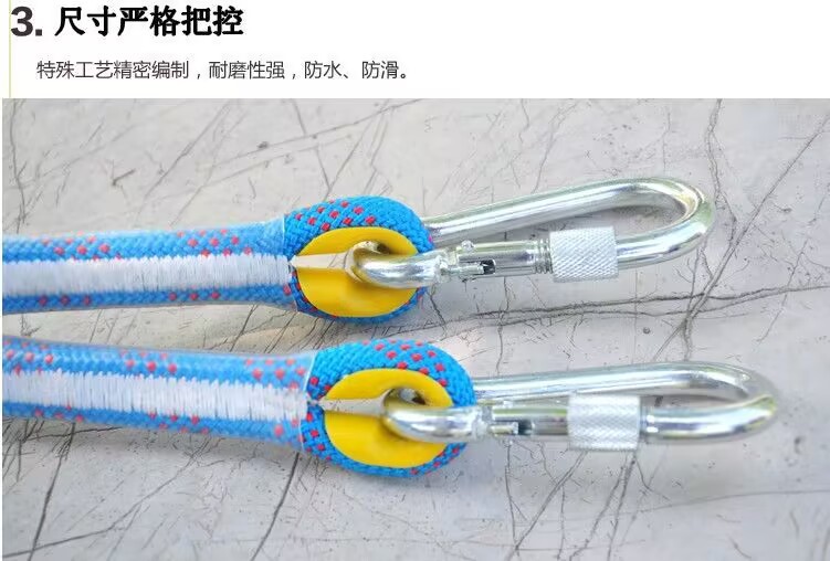 救援绳详7