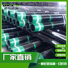 �W�|ʯ�� API/5CT����ʯ���\ݔ���׹� J55/K55�o�p䓹�