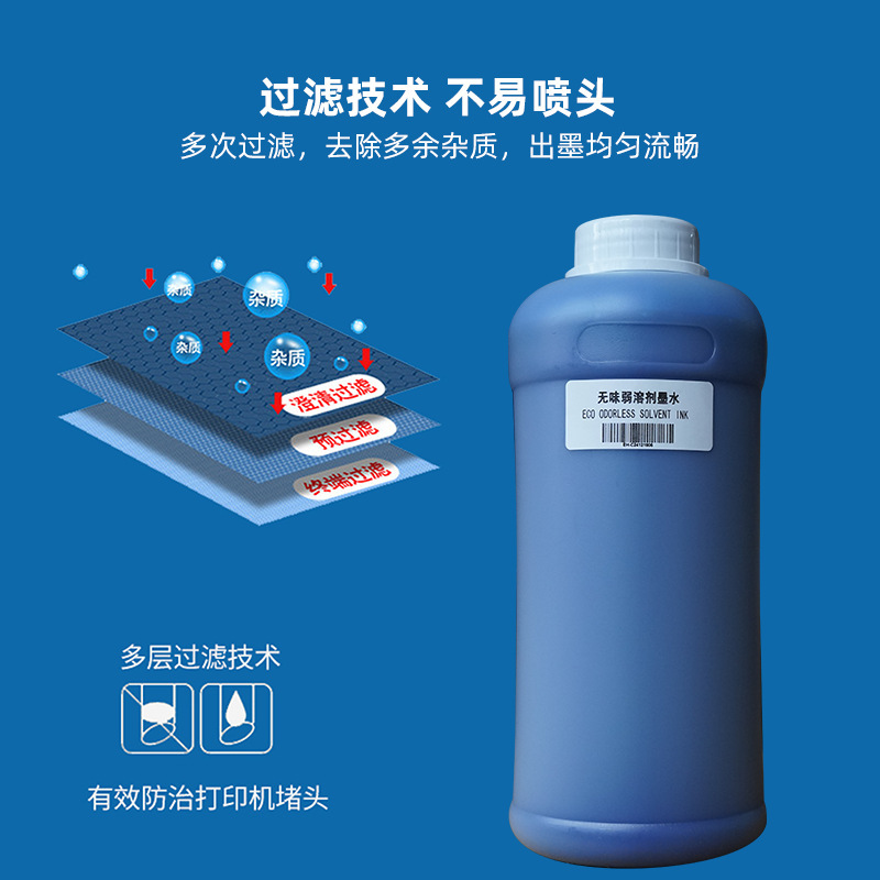 オーデリ無臭エコ溶剤インク写真機特別な屋内外広告フルカラー長持ち非退色|undefined