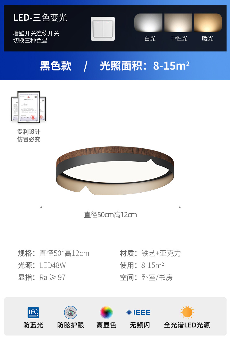 Lámpara de dormitorio nórdico Lámpara de habitación simple moderna Lámpara de habitación Lámpara de techo de sala de estudio de grano de madera original de estilo japonés minimalista