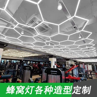 跨境定制led蜂窝灯七彩rgb车库灯酒吧氛围汽车美容发廊专用灯