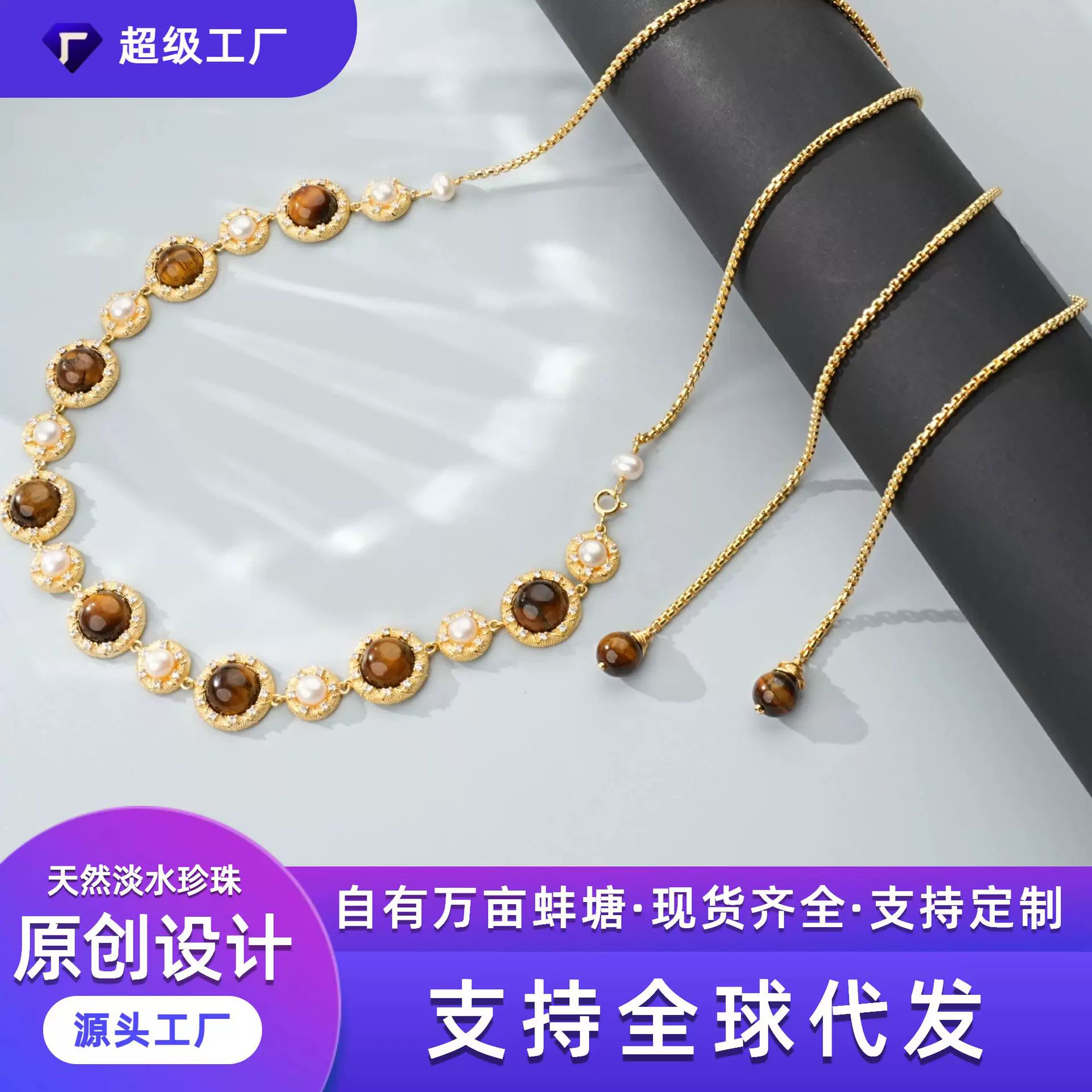 外贸跨境欧美天然淡水珍珠巴洛克项链套装源头工厂礼服配饰电商款