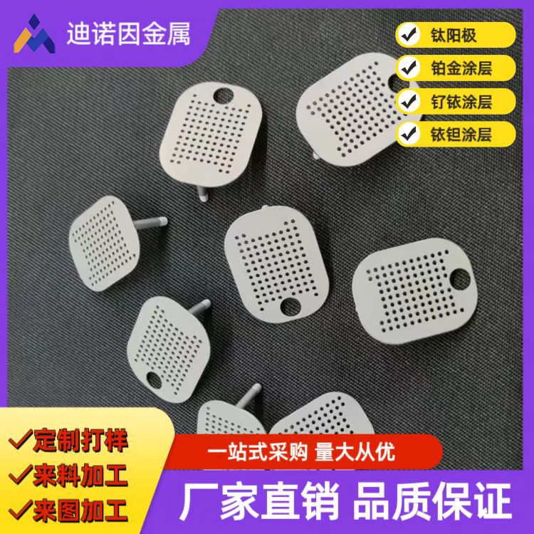 源头工厂电解制氢用铂金钛电极板电解槽掌柜推荐钛合金