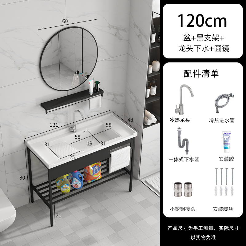 122cm cuenca + soporte negro + grifo + escurridor + espejo redondo