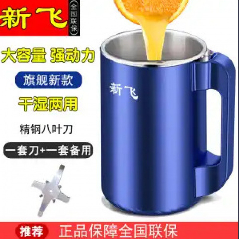/新飞磨粉机研磨机粉碎机超细多功能打粉材破碎机家用|undefined