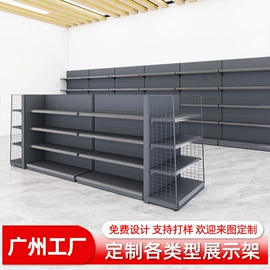 商超货架;商业专用设备;商用厨房货架
