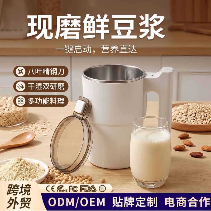 Customized grinder for home use, cross-border foreign trade, high-power household grinder, ultra-fine grinder cup Customized grinder for home use, cross-border foreign trade, high-power household grinder, ultra-fine grinder cup