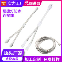 ���ܟ�һ�ֶ���ˮ���L�� 3о ��ĸ������^ ���� LED�������ٷ־�