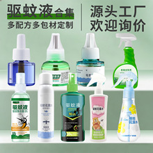 OEM���Ƒ�����Ç��F��¶ˮ����Һ���x��ֹͯ�W���ˮ�N�ƴ��ӹ�