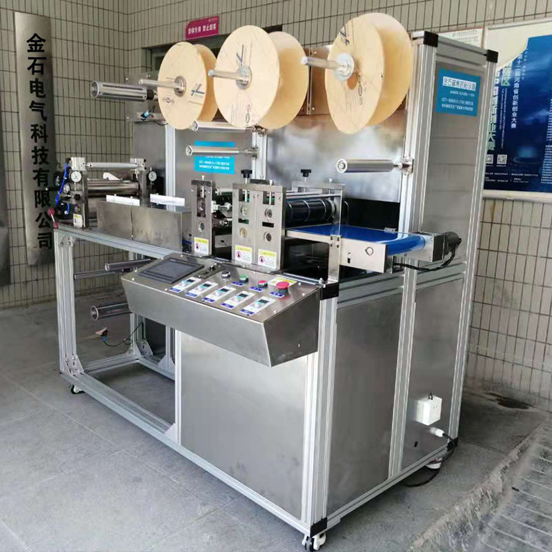 非标定制 冷凝胶涂布分切贴片机 法令纹眼贴去皱贴全自动贴片设备