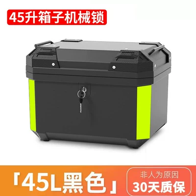 Adaptable for Electric Scooters | Motorcycle trunk - mechanical-lock-48s-black