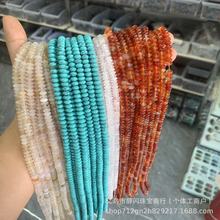 3*6mm��Ȼʯ���鬔觻�ʯ�w�P���鴮����ƽDIY�Ʒ����S�����l