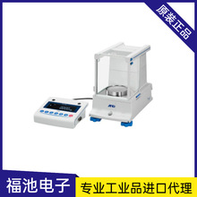 日本AND艾安得BA-6TE BA-6E微量电子天平