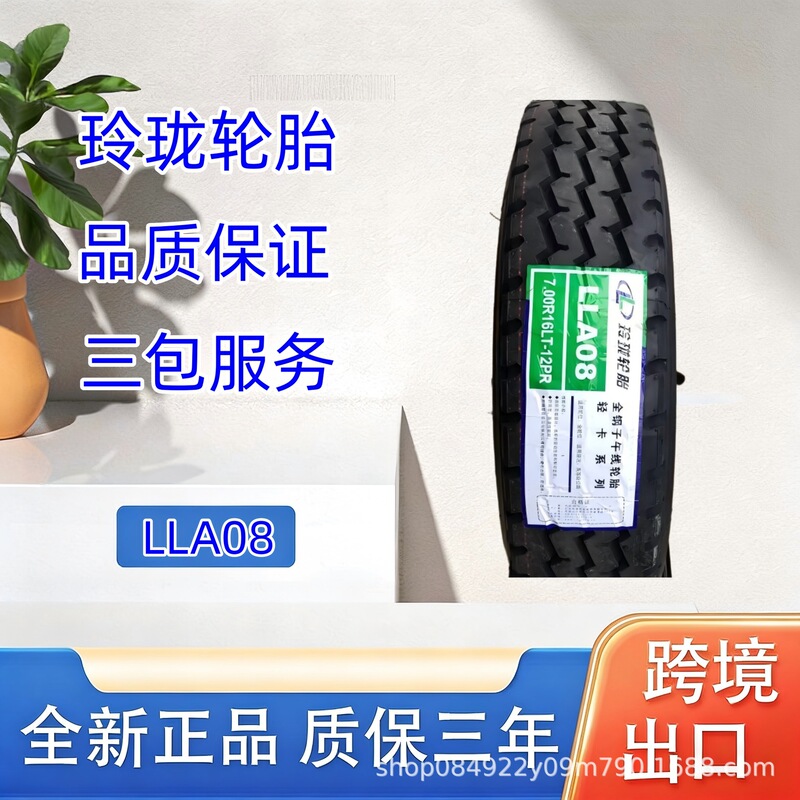 Linglong Tire 295/80R22.5-16Pr Lla08 Three-Line Pattern Passenger Car and Truck All-Position Tubeless Tire