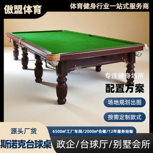 Ӣʽ˹�Z��̨����䓎���������̨�҃ȼ���С�ͳ����������l��ľ