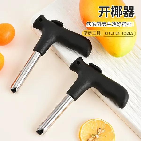 Factory Stainless Steel Coconut Opener Card Packaging Coconut Shell Opener Coconut Tool Coconut Hole Puncher Card Set