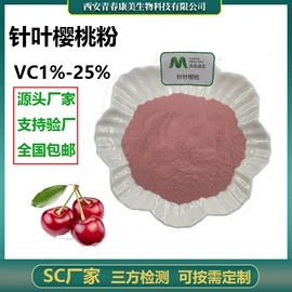 工业植物提取;植物提取物;其他生物化工