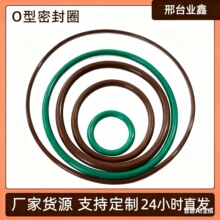 工厂直销耐油耐磨丁晴橡胶密封圈硅胶O型密封圈耐高温氟胶密封圈