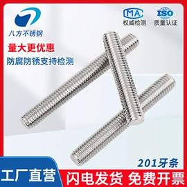 CNC加工;螺栓;螺母